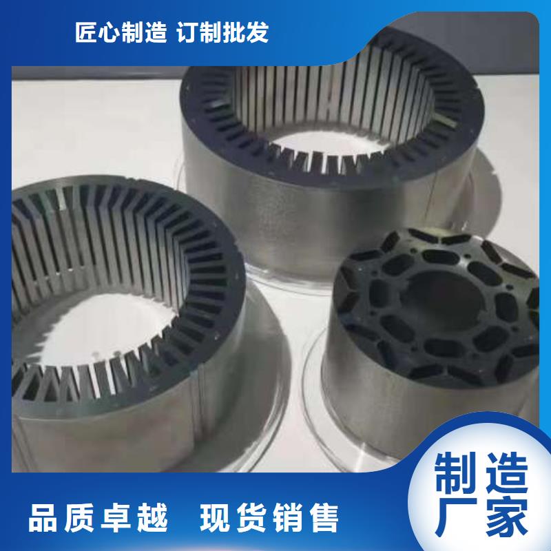 【电工钢定制批发】