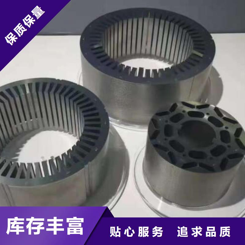 【电工钢】,【超薄电工钢】自主研发