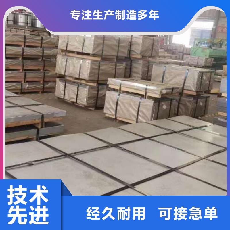 冷轧板卷,无取向电工钢专注质量