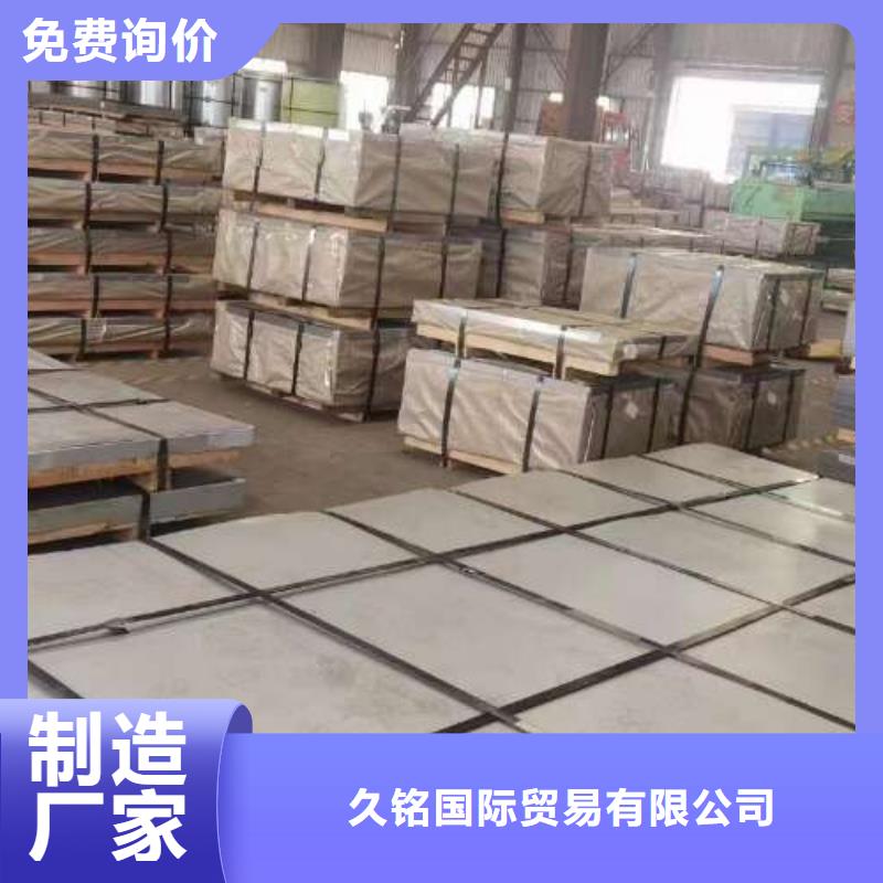 冷轧板卷【硅钢片】助您降低采购成本