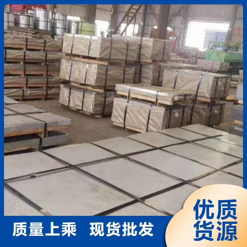 冷轧板卷_镀铝锌板卷认准大品牌厂家
