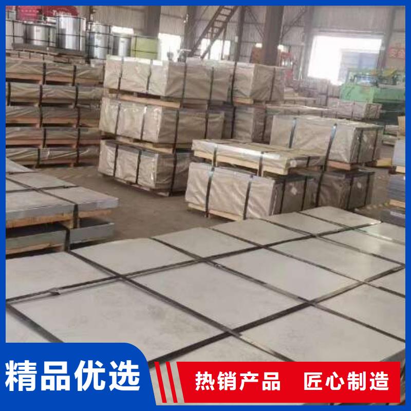 【冷轧板卷超薄电工钢源厂供货】