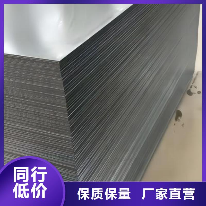 冷轧板卷【高强度酸洗板】源头把关放心选购
