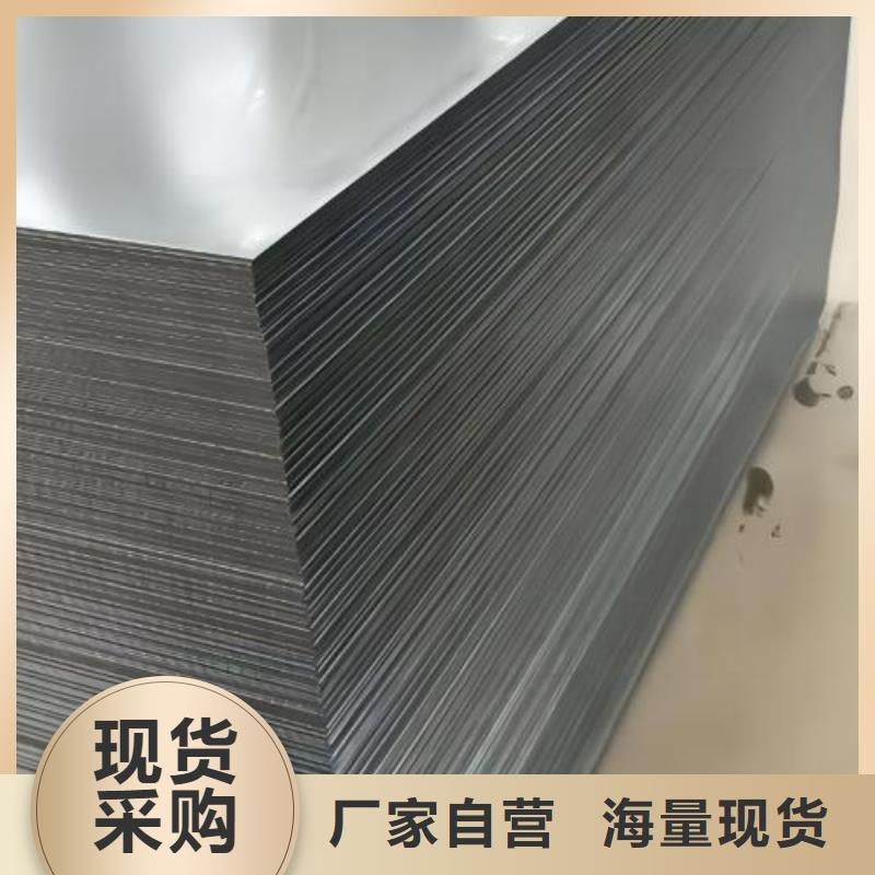冷轧板卷【国标硅钢片】客户好评