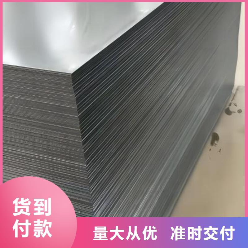 冷轧板卷新能源用硅钢片实力公司
