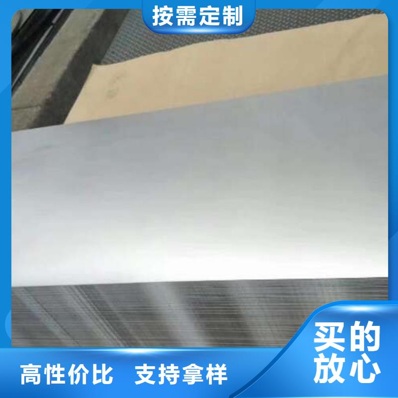 冷轧板卷316L不锈钢冷轧板性价比高