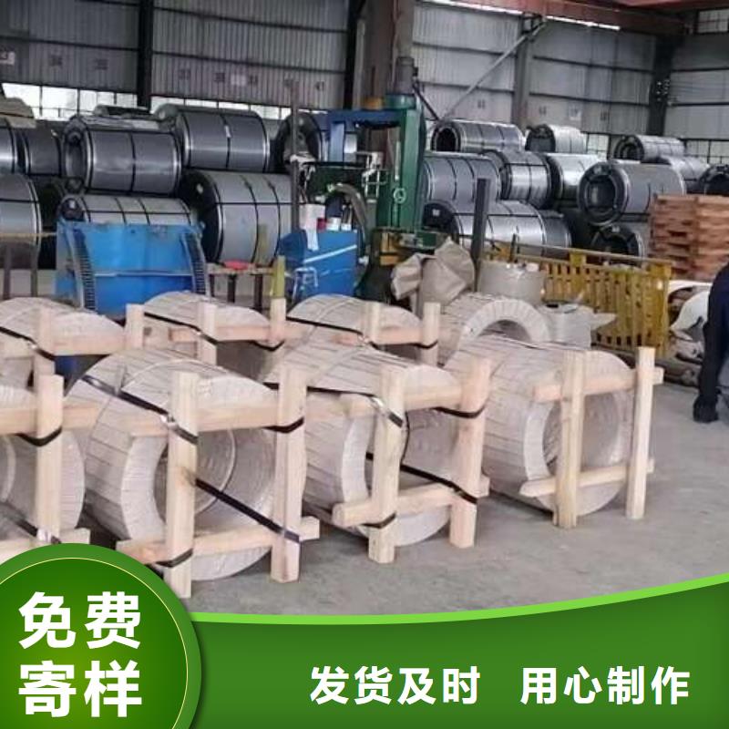 冷轧板卷鞍钢硅钢片常年出售