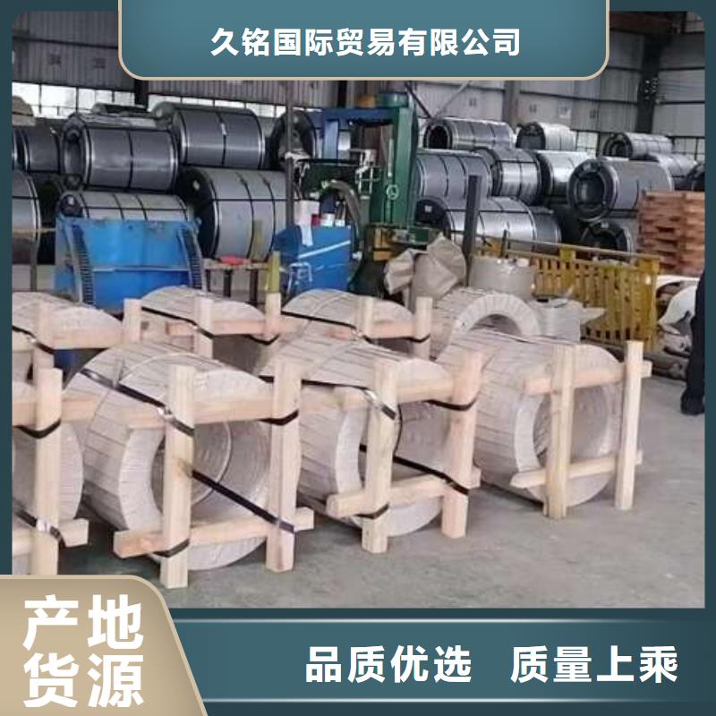 冷轧板卷高磁硅钢片库存量大