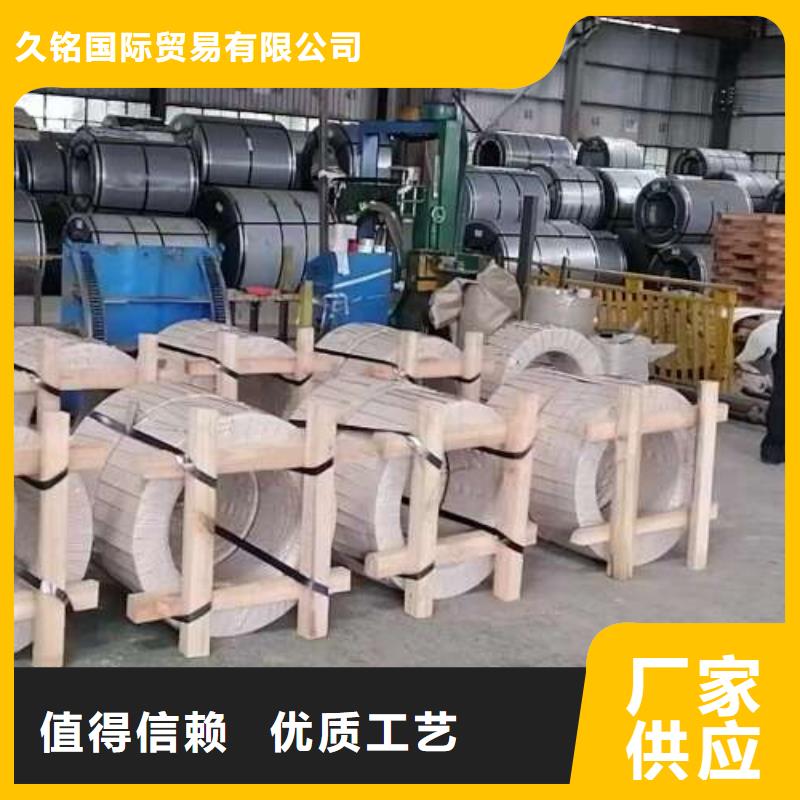 冷轧板卷【硅钢片】助您降低采购成本