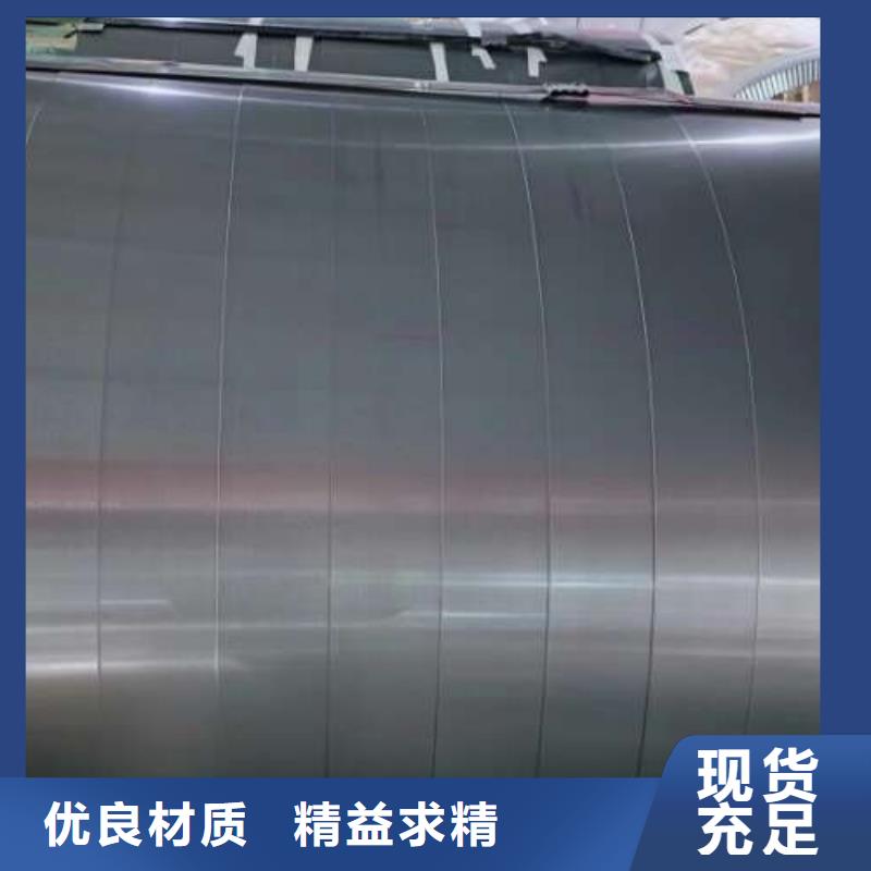 【冷轧板卷冷轧电工钢应用范围广泛】