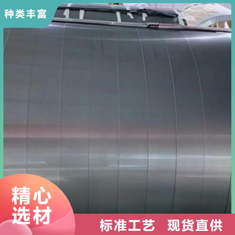 冷轧板卷耐磨矽钢片今日新品
