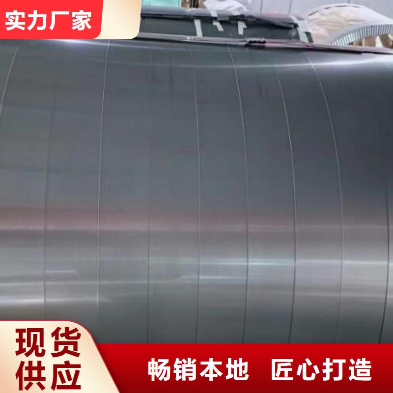 冷轧板卷_【铝镁锰彩涂板】专业生产厂家