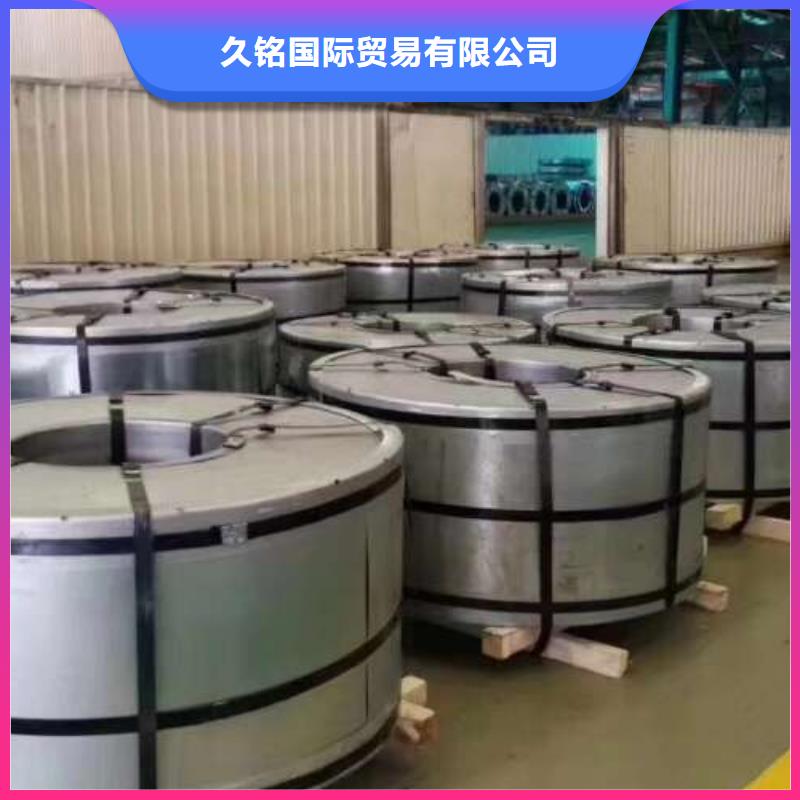冷轧板卷_无取向电工钢价格公道合理