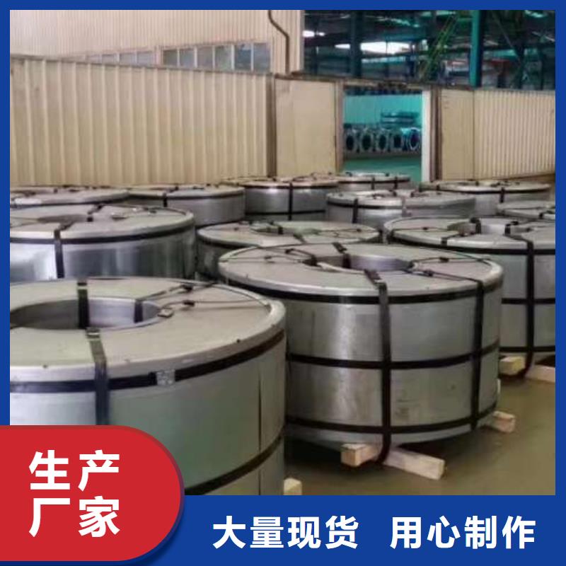 冷轧板卷硅钢片厂家直销值得选择