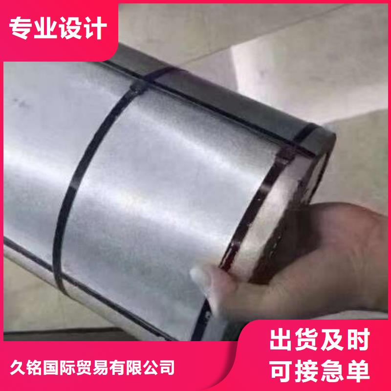 冷轧板卷电工钢欢迎来厂考察