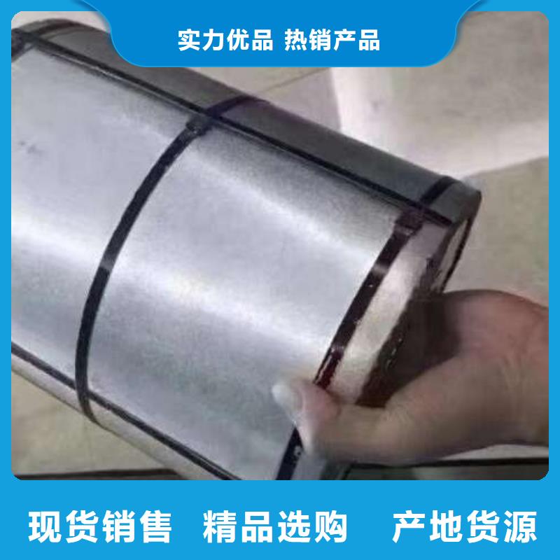 冷轧板卷-电磁开关电工钢0中间商差价