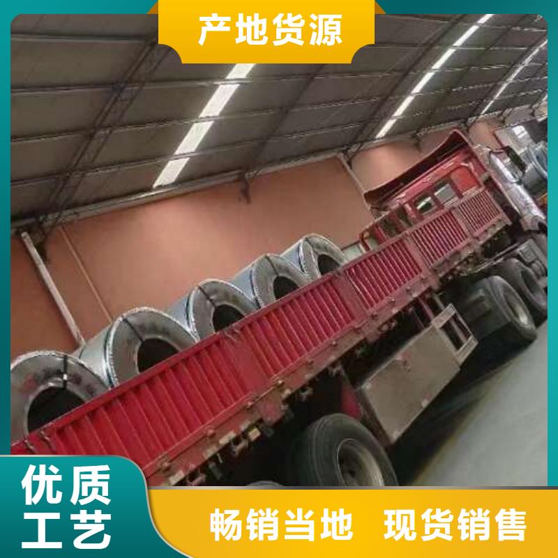冷轧板卷镀锌板卷实力大厂家