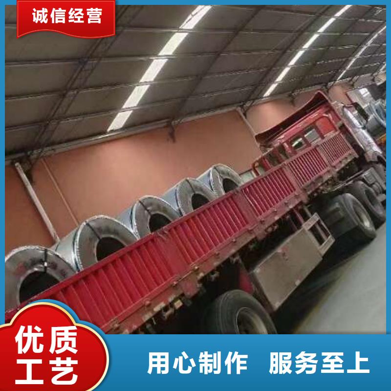 冷轧板卷热轧卷技术先进