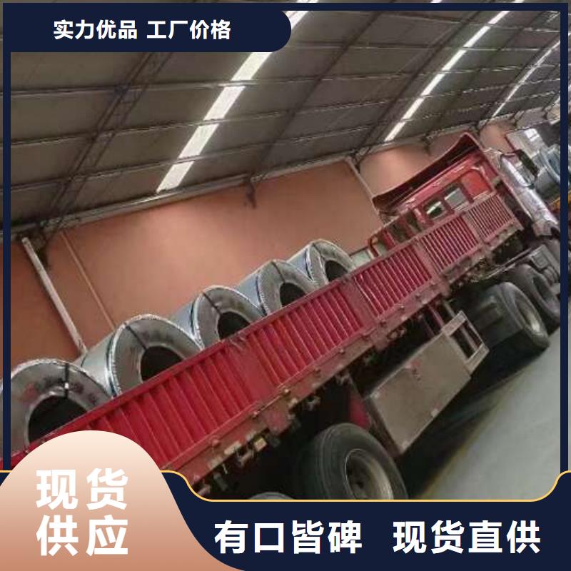 冷轧板卷【【无取向电工钢】】性价比高