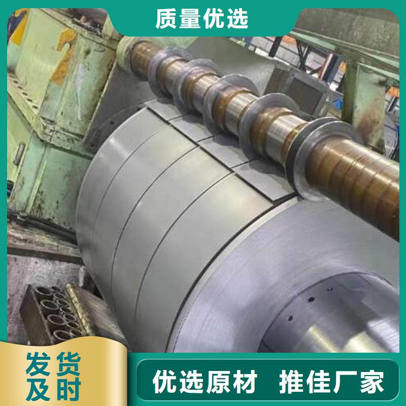 冷轧板卷电工钢全新升级品质保障