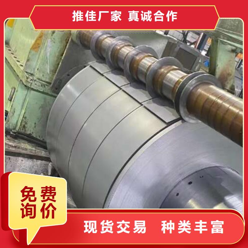 冷轧板卷,【汽车钢】优选厂商
