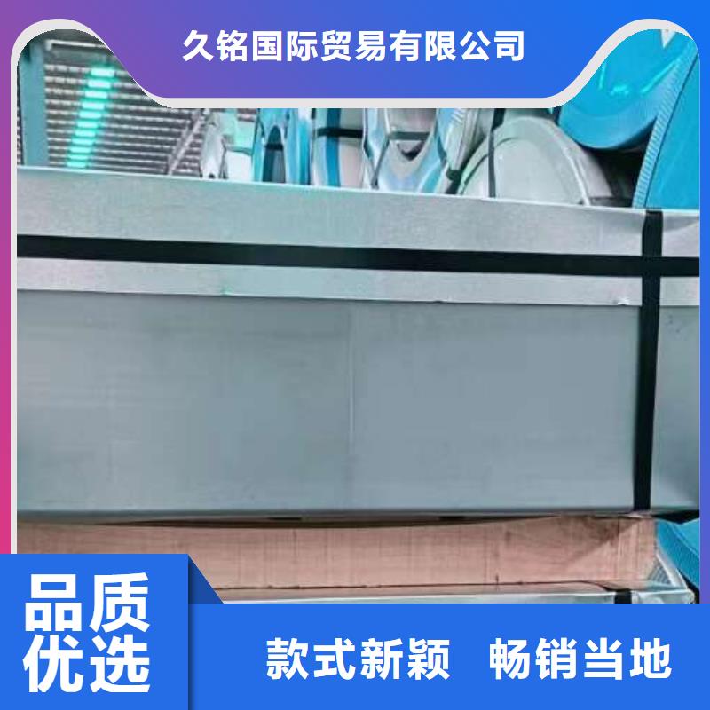 冷轧板卷,【硅钢卷】专业完善售后