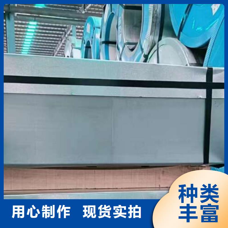 冷轧板卷_【硅钢片】颜色尺寸款式定制
