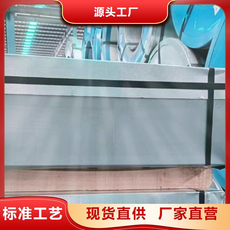 冷轧板卷_【钟表专用硅钢片】品质保障价格合理