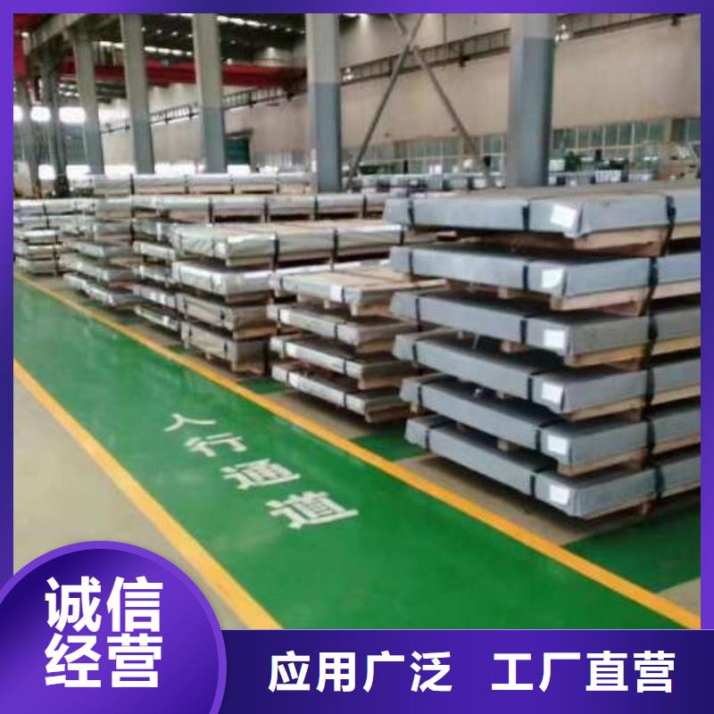 冷轧板卷-电磁开关电工钢0中间商差价