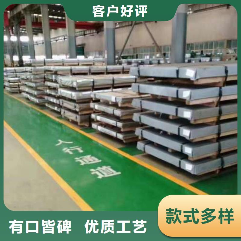 【冷轧板卷201不锈钢冷轧板认准大品牌厂家】