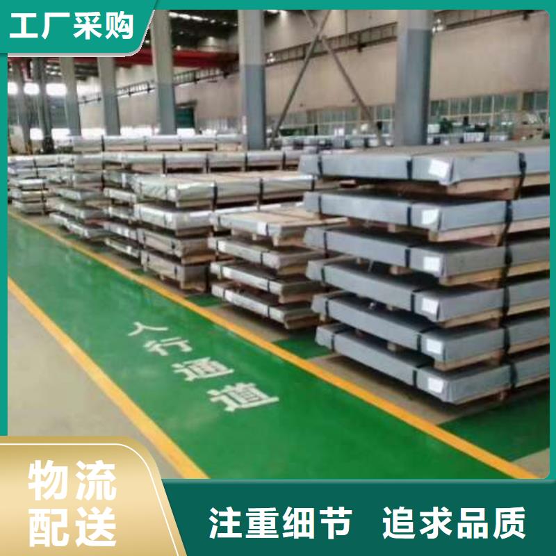 冷轧板卷_BQB宝钢电工钢货源报价