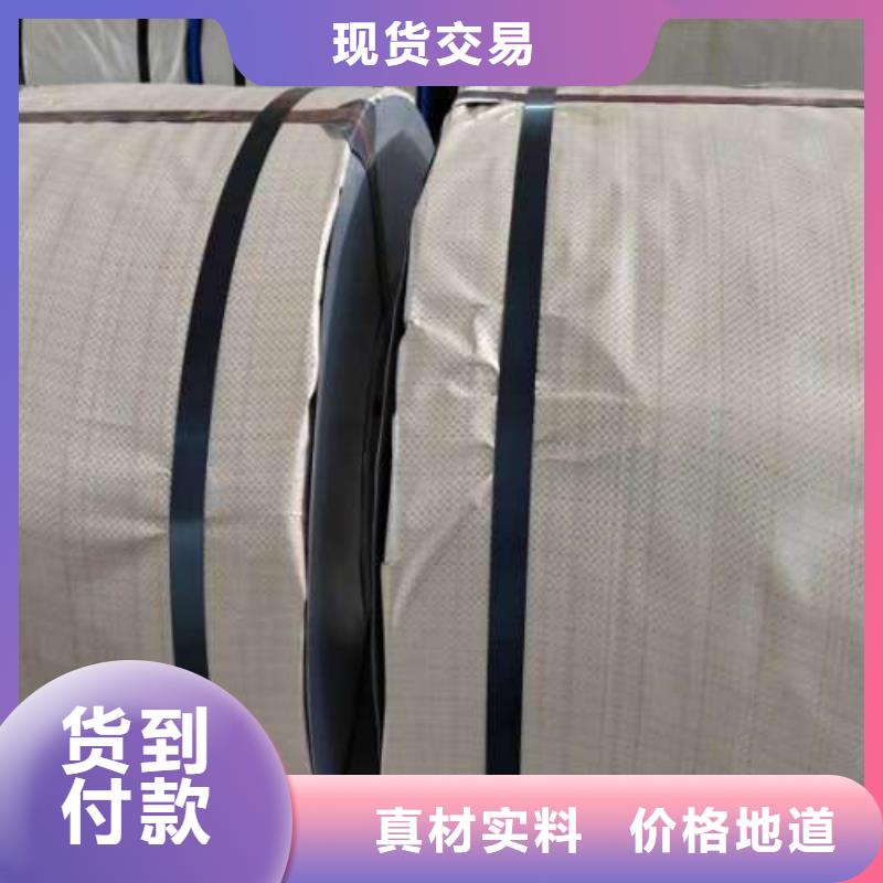 冷轧板卷316L不锈钢冷轧板性价比高