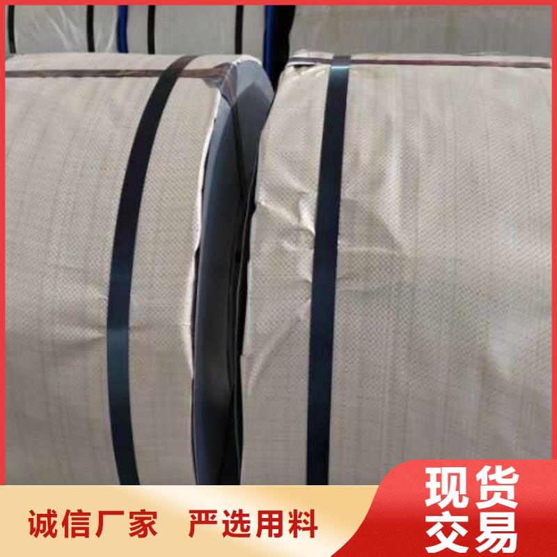 冷轧板卷钟表专用硅钢片拥有多家成功案例