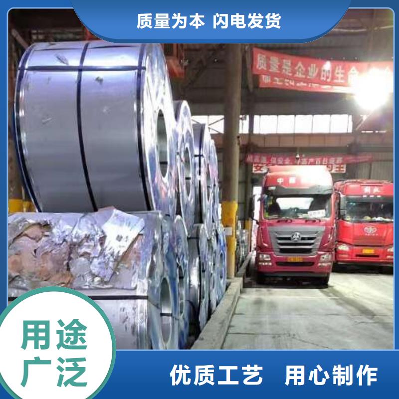 【冷轧板卷冷轧电工钢厂家货源稳定】