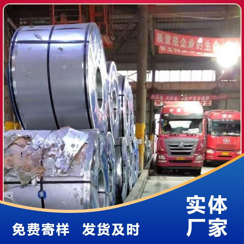 冷轧板卷热轧卷出厂严格质检
