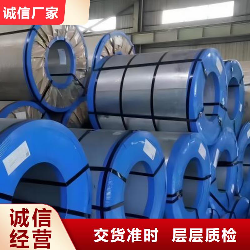 冷轧板卷表芯用硅钢片工厂直供