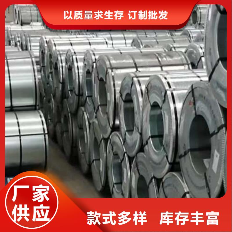 冷轧板卷,宝钢新技术电工钢精致工艺