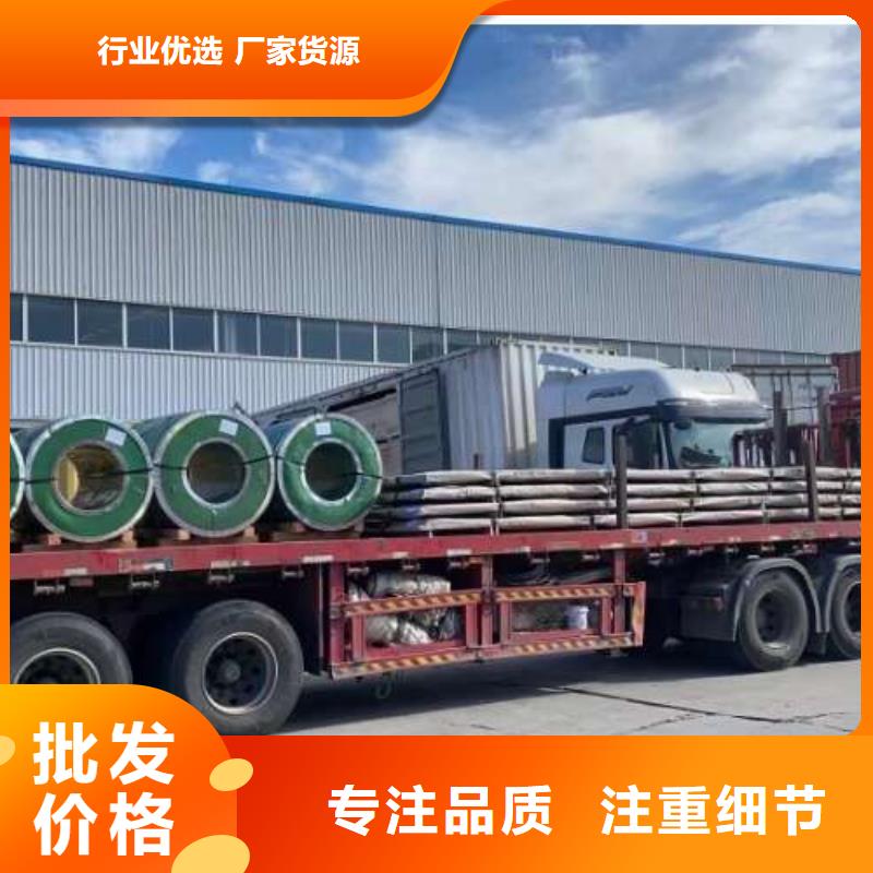 冷轧板卷-耐磨矽钢片的图文介绍