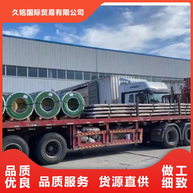 冷轧板卷新能源电工钢专业厂家