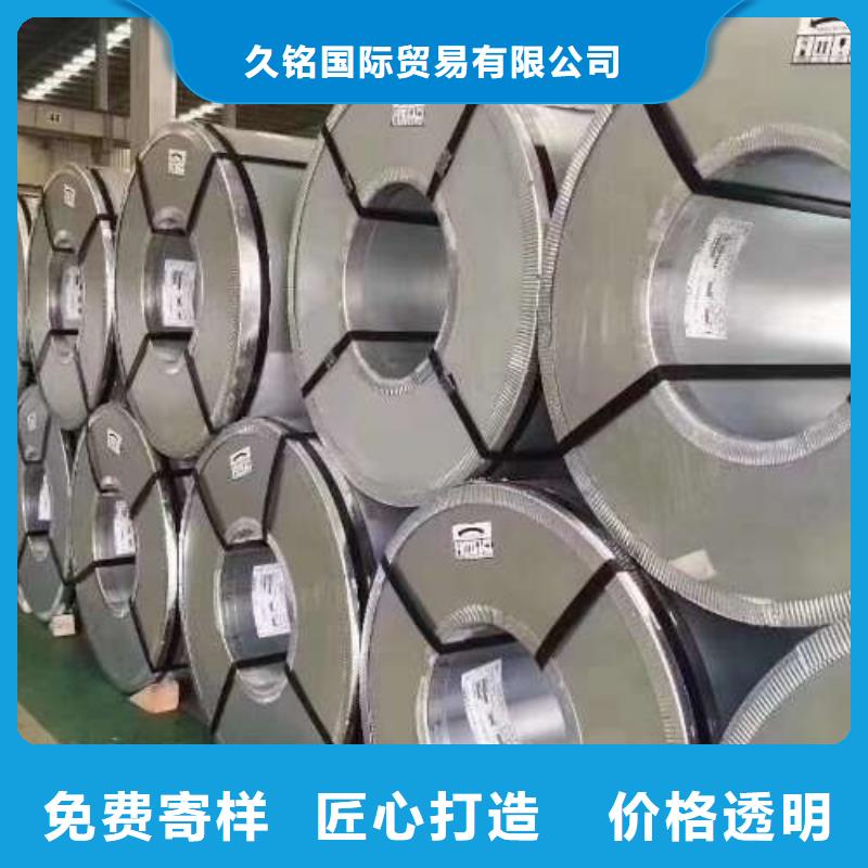 冷轧板卷,45#钢热轧板材符合标准