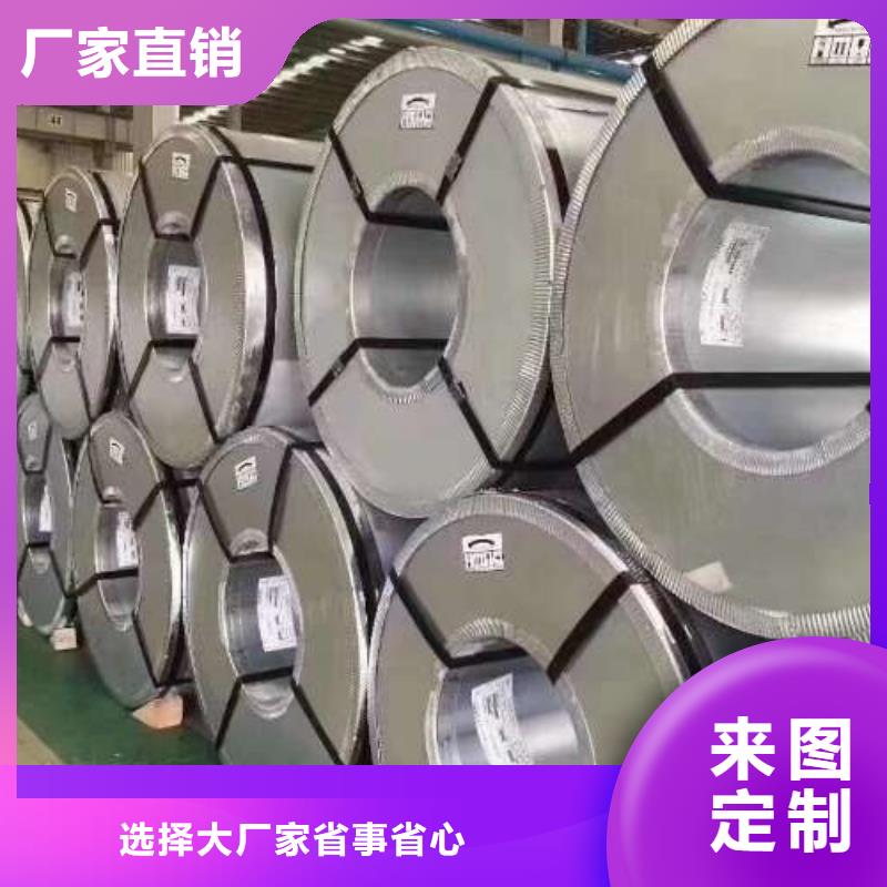 冷轧板卷【汽车钢】用心服务
