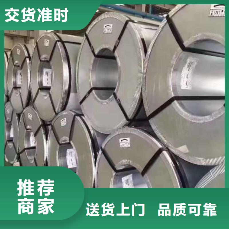 冷轧板卷-耐磨矽钢片的图文介绍