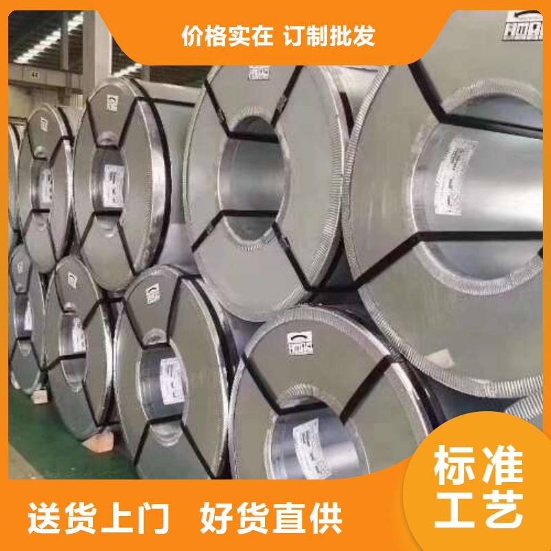 冷轧板卷,【汽车钢】优选厂商