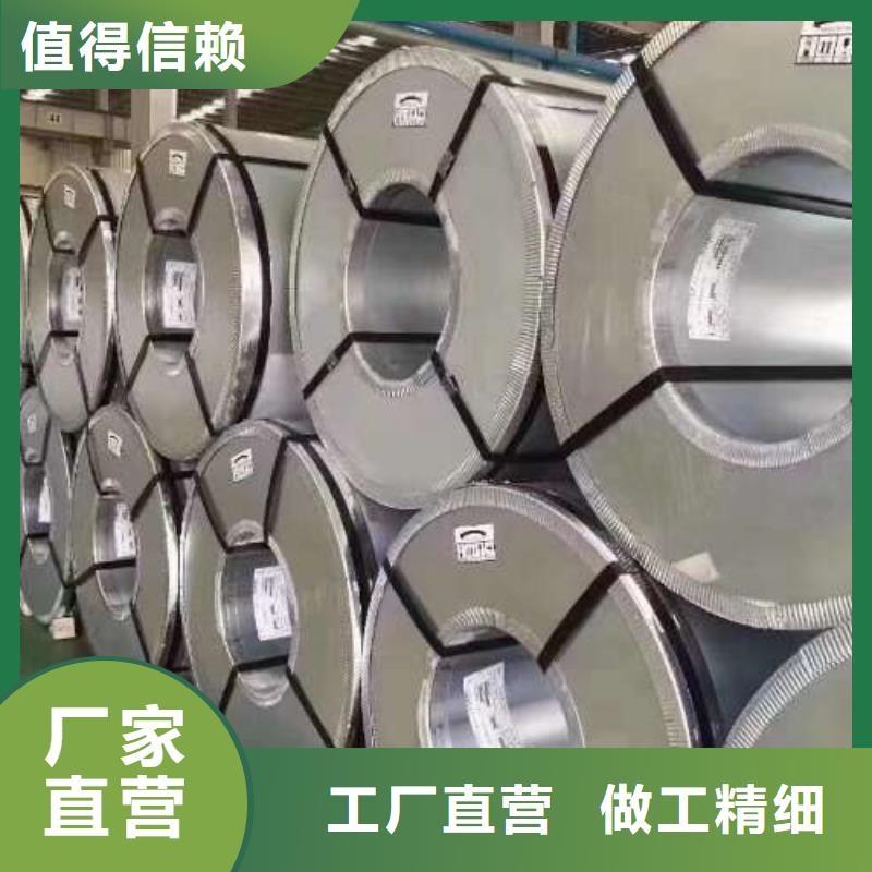 冷轧板卷,【耐磨矽钢片】诚信商家服务热情