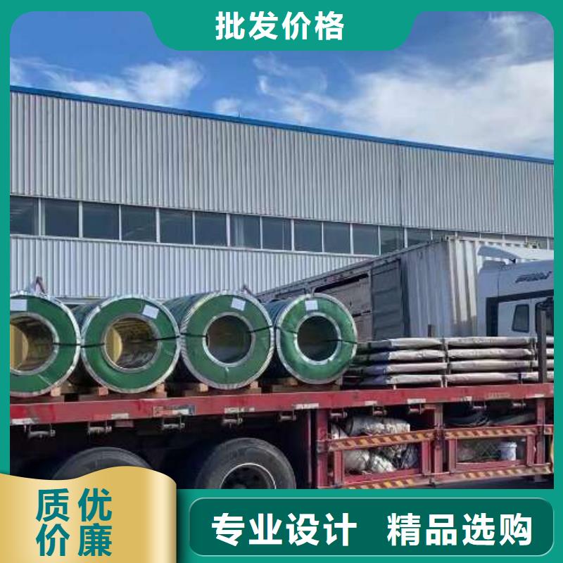 【冷轧板卷201不锈钢冷轧板认准大品牌厂家】