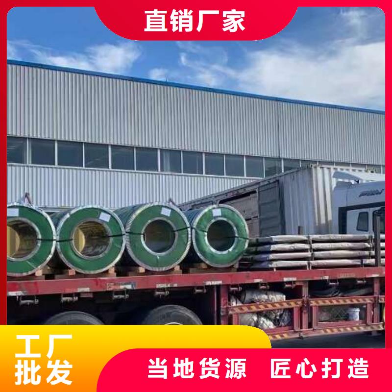 冷轧板卷彩涂卷每个细节都严格把关