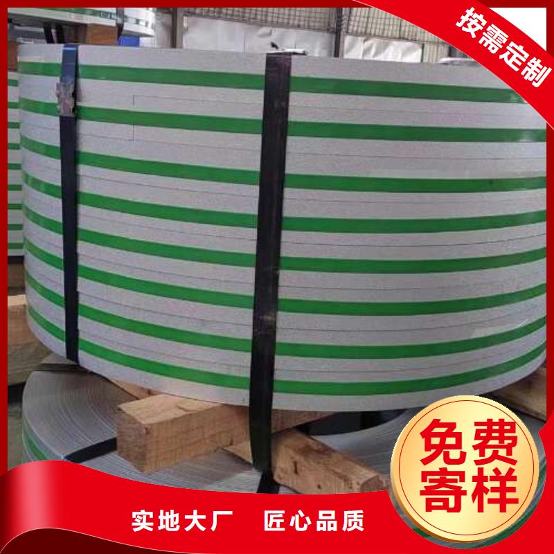 【冷轧板卷冷轧电工钢厂家货源稳定】