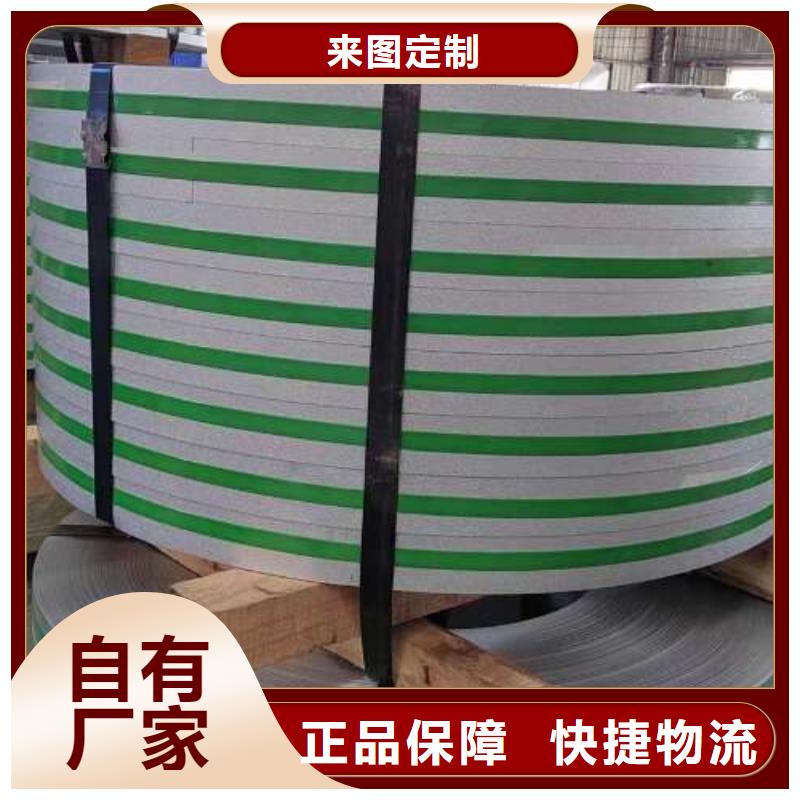 冷轧板卷-耐磨矽钢片的图文介绍