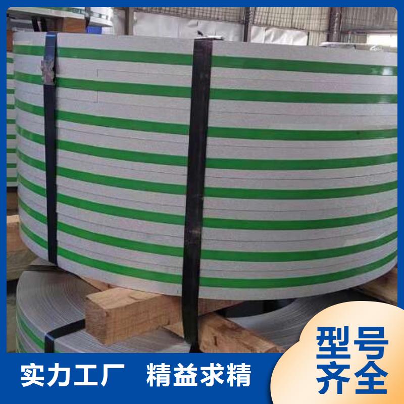 冷轧板卷,宝钢新技术电工钢精致工艺
