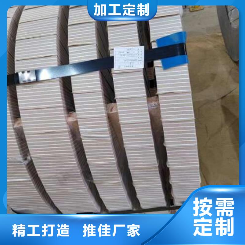 冷轧板卷酸洗卷支持定制加工